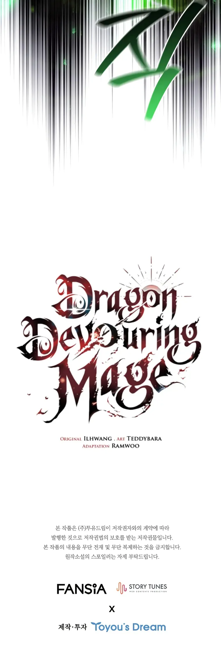 Dragon-Devouring Mage Chapter 48 image 24